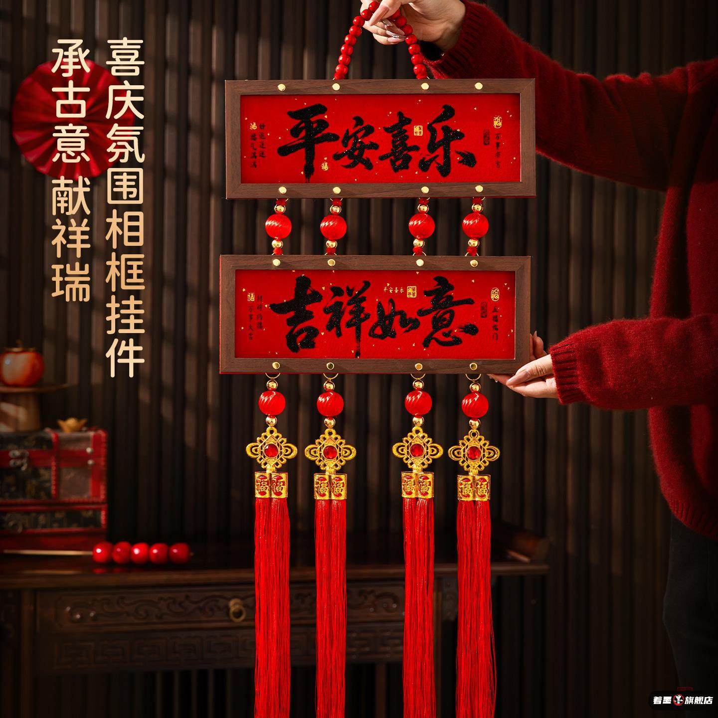 2026新年客厅三层门挂马年木框挂件中式相框挂件电视背景墙小装饰,节庆用品/礼品,节日装扮用品,淘宝优惠券,粉丝福利购,淘宝优惠卷