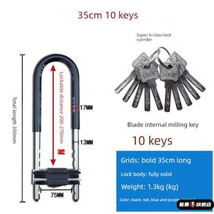 u型锁多钥匙叉锁u型锁双门u型锁对开门门把手加粗门面房挂锁防盗