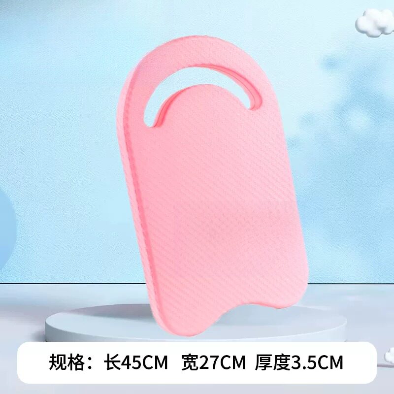 游泳浮板儿童成人背漂三角板背飘浮漂学装备用品训练辅助工具浮背