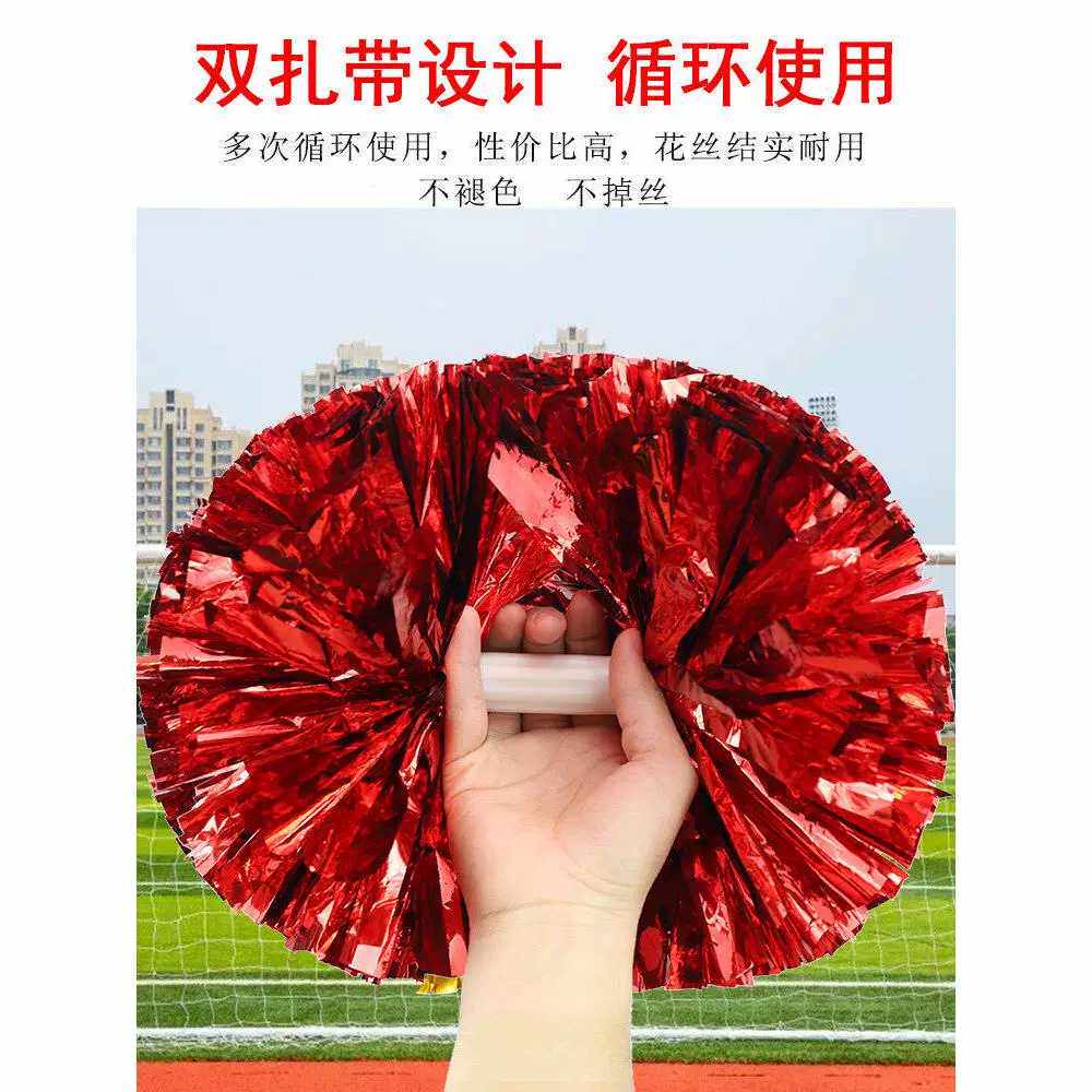 儿童啦啦队手柄花球亮光啦啦手拿花广场舞手花小学生拉拉队幼儿园