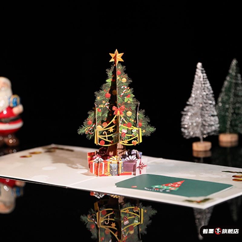 圣诞节立体贺卡贺卡高级感美好祝福送恋人男生女孩子礼物创意贺卡