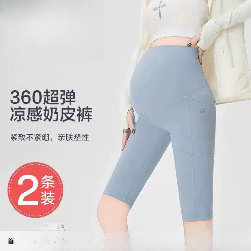 孕妇不勒肚托腹瑜伽短裤打底裤夏季薄款冰丝外穿五分裤舒适百搭裤
