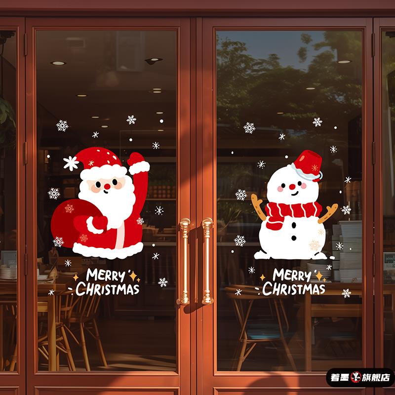 圣诞节装饰玻璃窗贴静电贴纸圣诞老人树耶诞