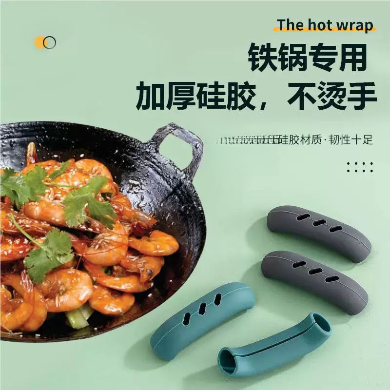 老式铁锅防烫棉手套把手耳套手柄隔热锅把端锅炒锅铸铁锅双耳把手图片