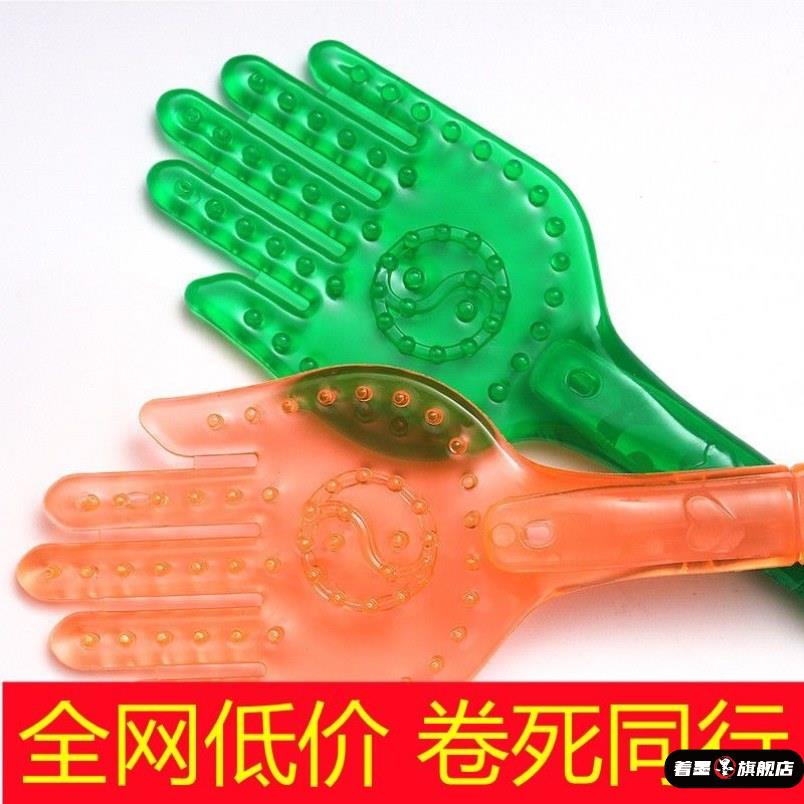 按摩手巴掌拍经络拍打棒痧板硅胶手掌拍打板