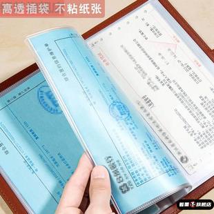 收纳本定期存单存折本收纳夹现金支票专用夹汇票户口本皮面活页收集册各类票据夹银行存款单多功能存折卡一体