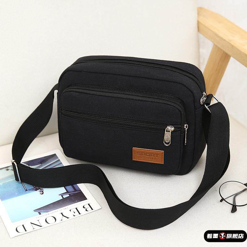 时尚新款男包牛津布女包单肩包斜跨包横款休闲男士背包生意收钱包,箱包皮具/热销女包/男包,小方包,淘宝优惠券,粉丝福利购,淘宝优惠卷