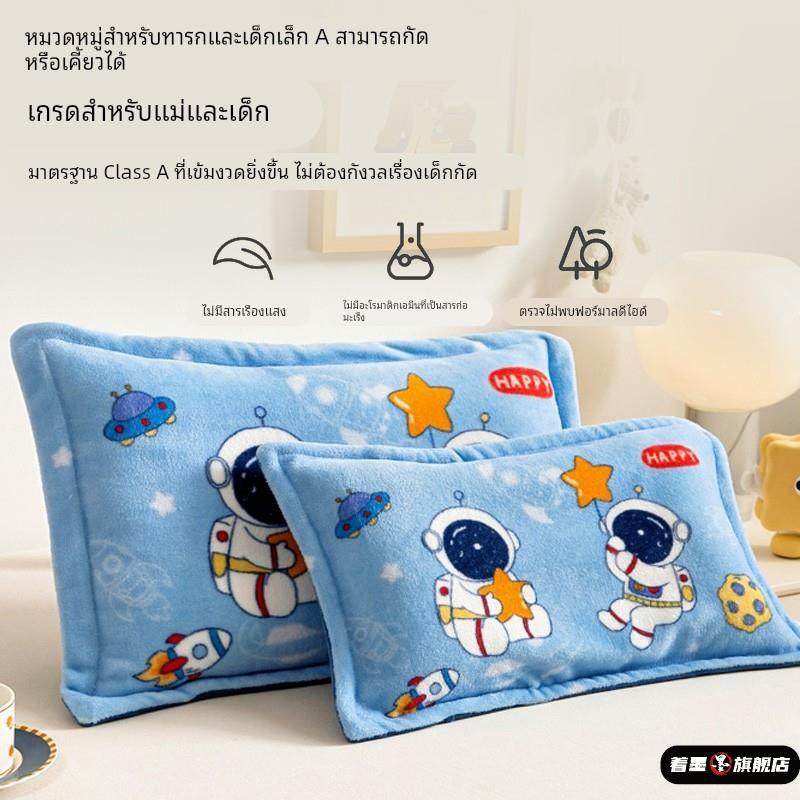 加厚牛奶绒儿童枕套婴儿宝宝冬季珊瑚法兰绒枕芯套单人卡通枕头套,床上用品,枕套,淘宝优惠券,粉丝福利购,淘宝优惠卷