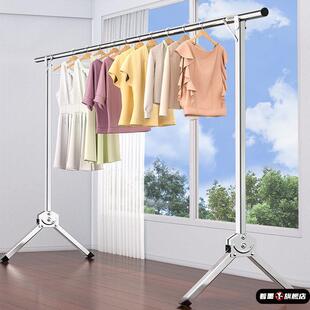 不锈钢晾衣杆一根单杆三角支架小空间户外防风晒被子衣架落地折叠