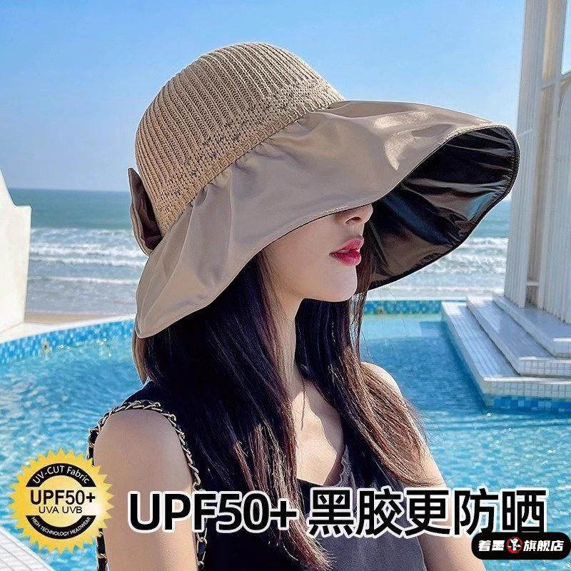防晒帽女防紫外线太阳帽可折叠新款渔夫帽遮脸海边大帽檐遮阳帽子