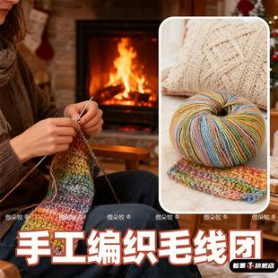 七彩线渐变色毛线团毛衣线手工编织帽子外套材料线蓝色灰色彩色线