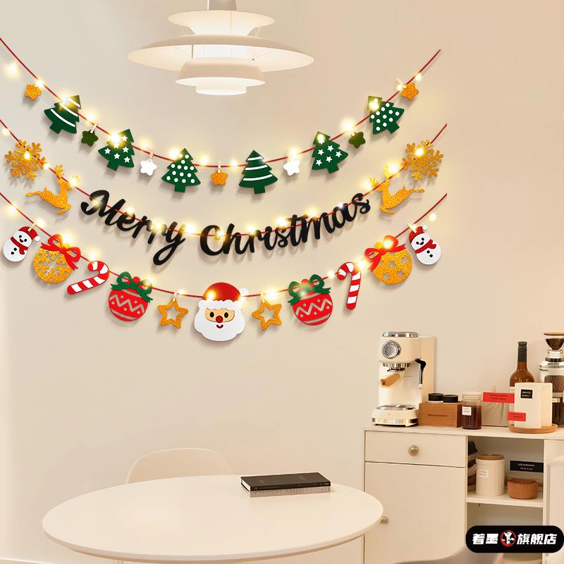圣诞节拉旗装饰拉花瓶耶诞客厅墙面氛围场景