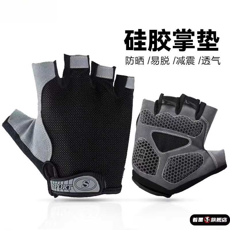 引体向上防滑手套运动健身男女器械训练单杠