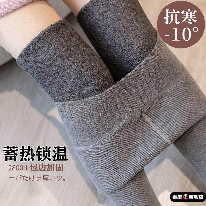 螺纹打底裤女秋冬外穿加绒加厚高腰竖条纹显瘦踩脚连裤袜保暖棉裤