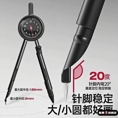 初中生小学生高中生多功能德国2b