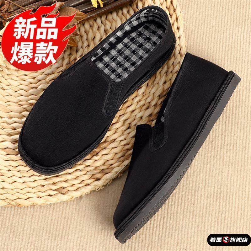 老北京布鞋男纯手工缝制千层软底耐磨防滑结实轮胎底休闲工作布鞋,流行男鞋,布鞋,淘宝优惠券,粉丝福利购,淘宝优惠卷