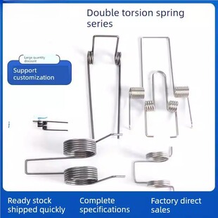大小弹簧双扭簧90-180度304不锈钢弹黄强力回扭力锰钢