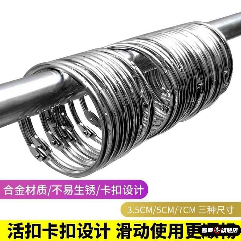 窗帘杆圆环不锈钢晾衣架多夹子挂钩不绣钢晾晒夹浴帘圆圈浴室勾环