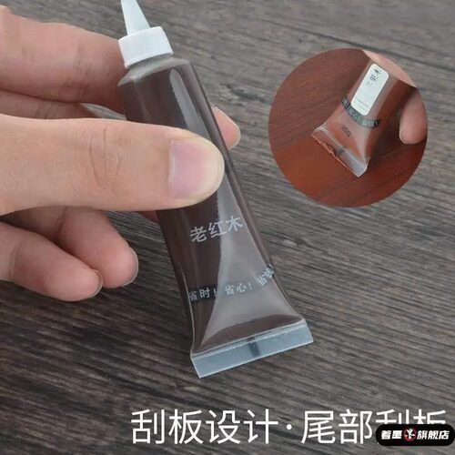 pvc塑胶地板修补膏美容膏装修墙面白色漆笔灰色补漆笔修漆笔补墙