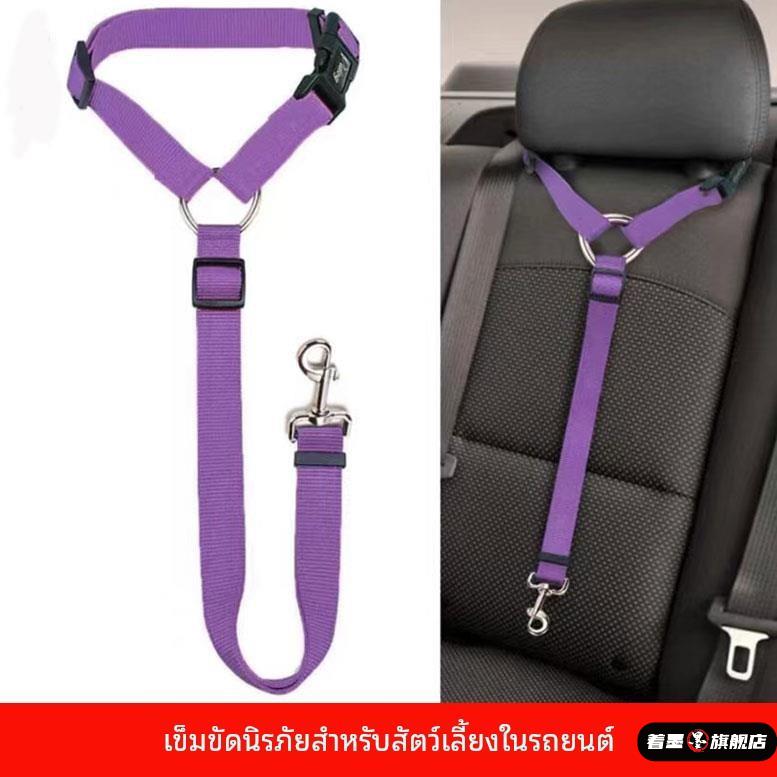 汽车安全带猫狗专用宠物车载狗狗牵引绳安全