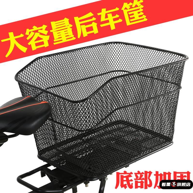 自行车后置车筐后座篮子折叠车学生书包车篮单车加大菜篮后货架框