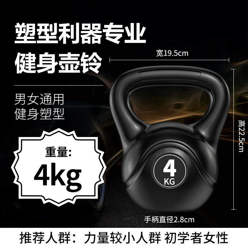手提健身重力球男士女士家用家用壶铃软提壶哑铃练臀翘臀神器材