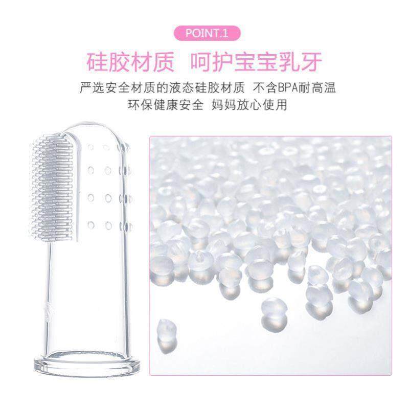 婴儿硅胶手指牙刷口腔清洁宝宝乳洗舌苔0-1儿童刷牙磨牙指套神器