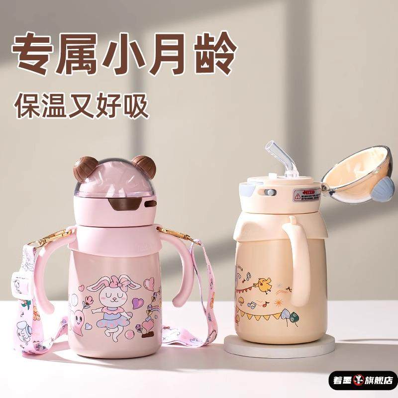 德国婴儿专用保温奶瓶儿童鸭嘴水杯带重力球吸管幼儿园宝宝学饮杯,餐饮具,保冷/保温杯,淘宝优惠券,粉丝福利购,淘宝优惠卷