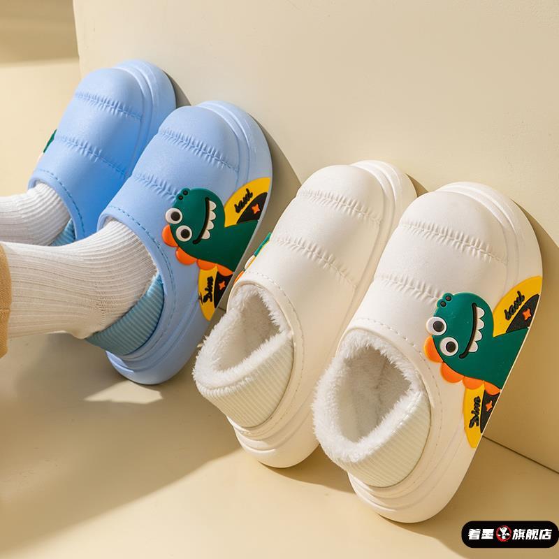 儿童毛绒拖鞋秋冬季室内家居防滑防臭毛绒包