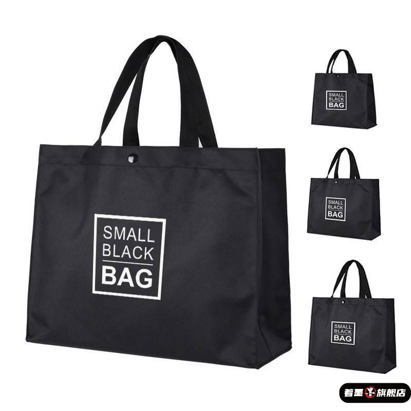 超大容量牛津布袋子搬家防水帆布手提袋超市买菜包大号环保购物袋