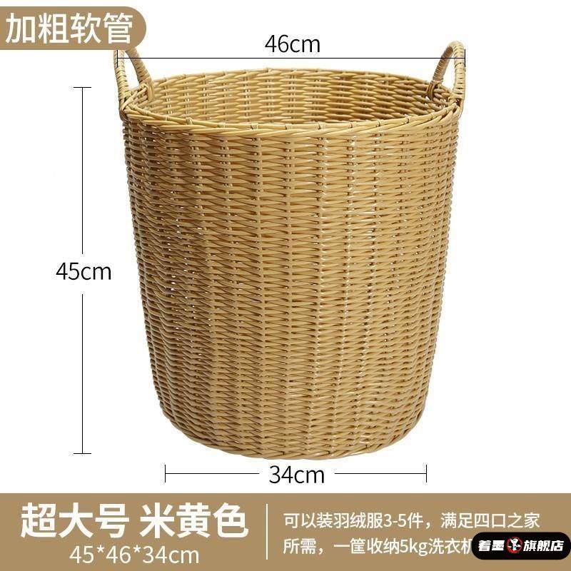 书画收纳画桶筒纸书报编织手工收纳筐书房字画卷轴篮子大号,收纳整理,脏衣篮,淘宝优惠券,粉丝福利购,淘宝优惠卷