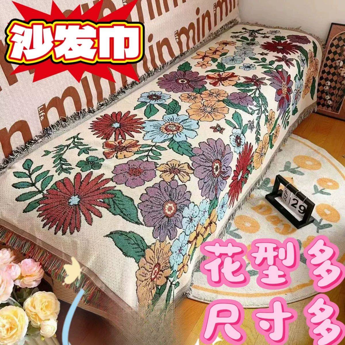 通用高档沙发巾一片式加厚加大加长一整张全盖桌布线毯沙发坐垫
