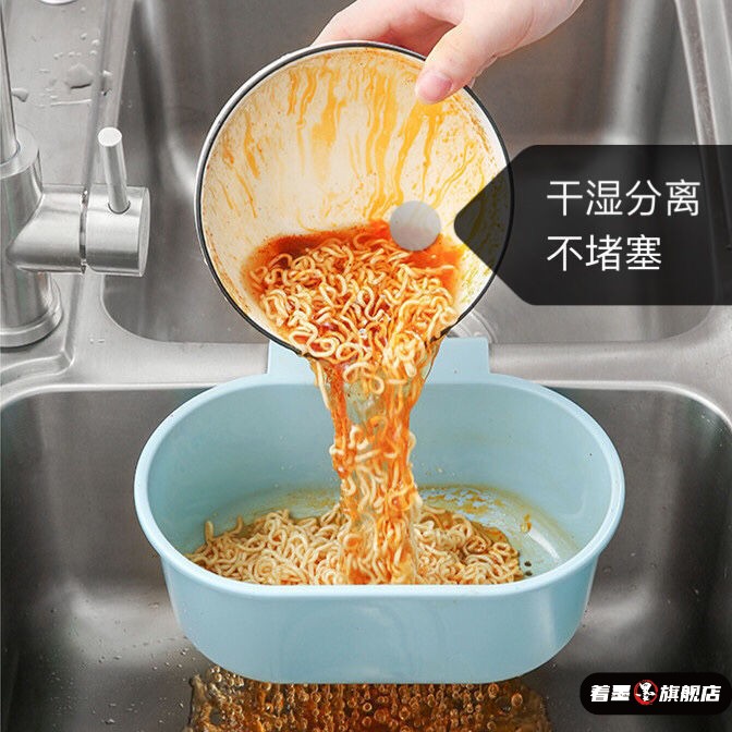 厨房食物残渣沥水篮可挂式水槽过滤筐塑料置