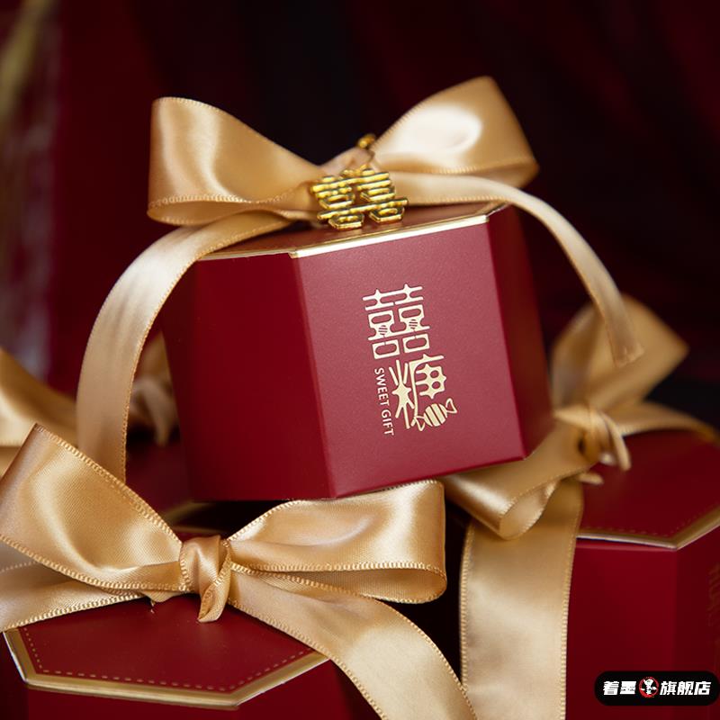 结婚伴手礼喜糖礼盒2025新款糖盒喜糖盒子婚