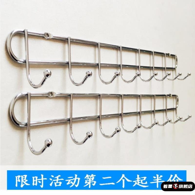 挂钩上墙壁挂式打孔一排墙壁加长老式架挂衣