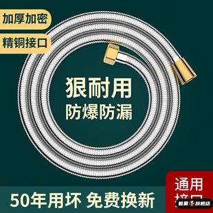 304不锈钢花洒软管淋浴雨喷头连接管通用热水器出水管子花晒配件