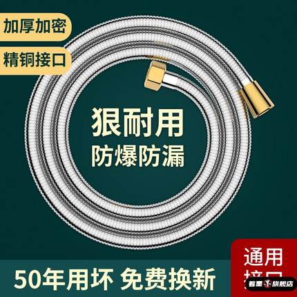 304不锈钢花洒软管淋浴雨喷头连接管通用热水器出水管子花晒配件