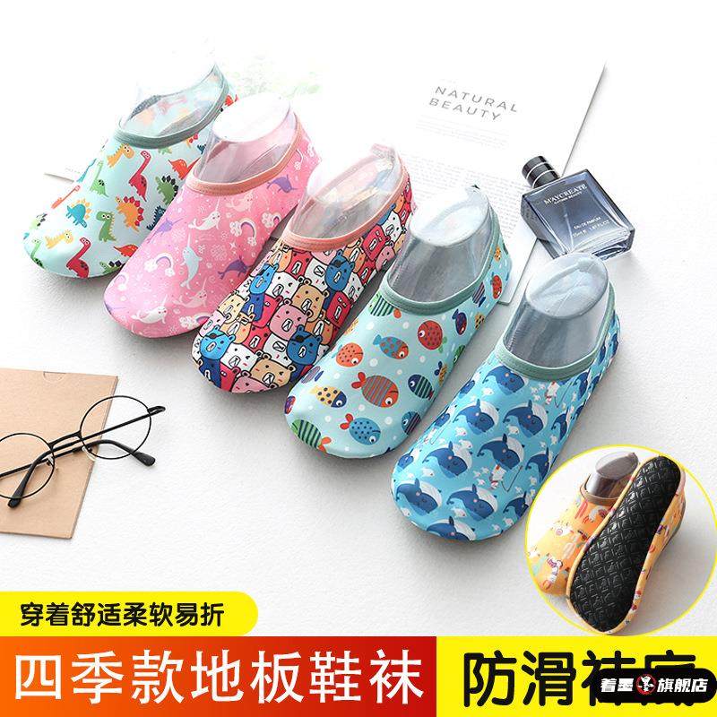 爬爬垫鞋地板袜脚套大人成人袜子鞋套防滑专用扒扒垫家用室内,女士内衣/男士内衣/家居服,短袜,淘宝优惠券,粉丝福利购,淘宝优惠卷