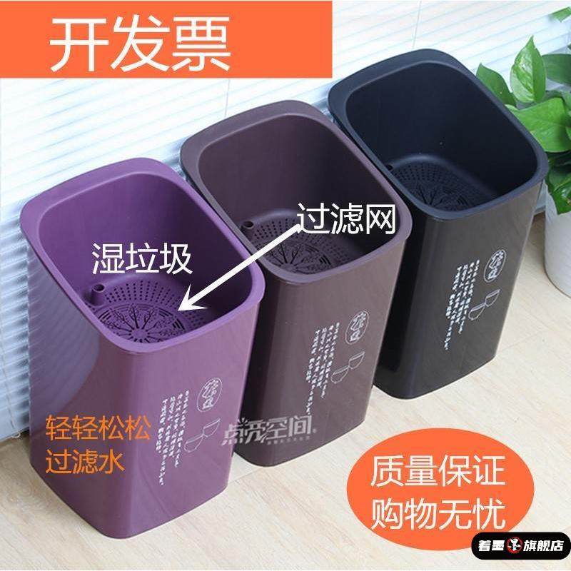 大号带过滤网加厚塑料垃圾茶叶废渣茶水茶漏倒水桶滤水排水茶渣桶,餐饮具,茶道/零配,淘宝优惠券,粉丝福利购,淘宝优惠卷