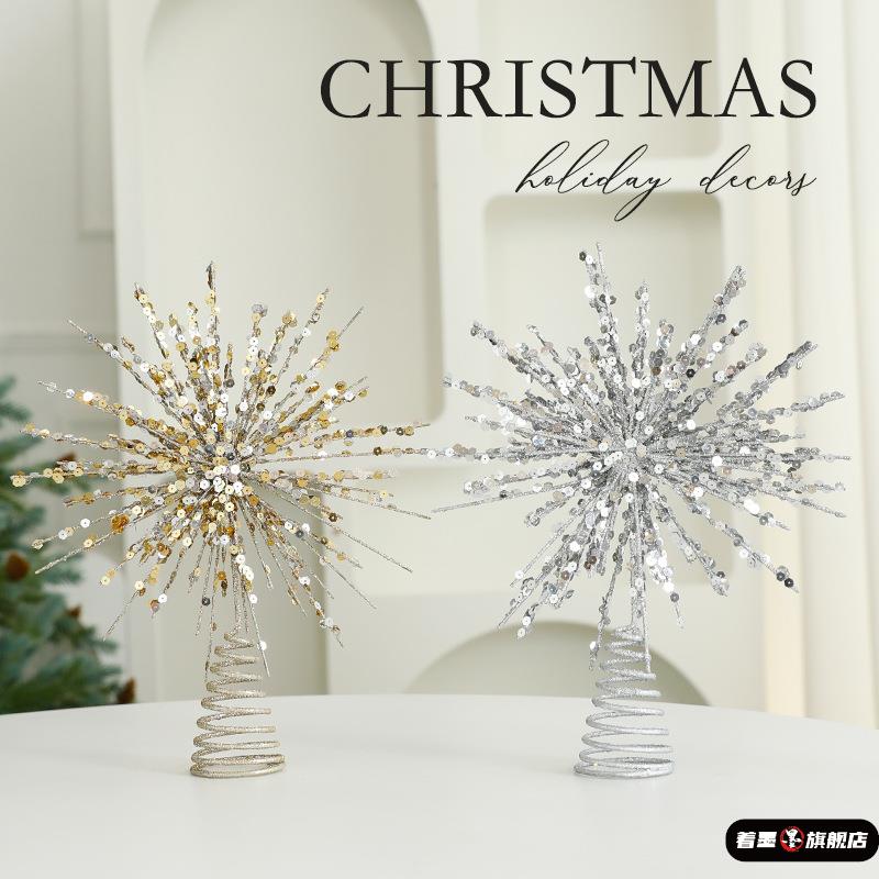 圣诞树五角星顶部装饰配件星星铁