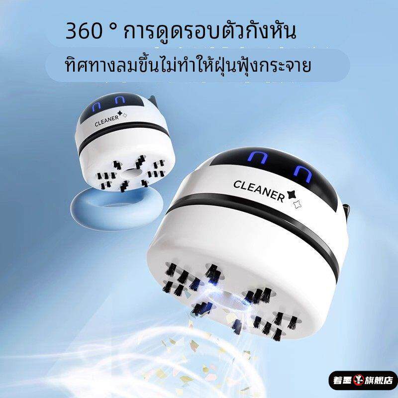 小学生桌面清洁器大吸力吸尘器迷你电动充电式儿童随手持小型家用清洁橡皮擦屑键盘无线自动清理神器