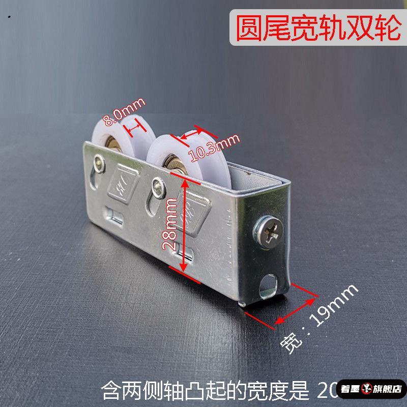 家用998型铝合金推拉门窗滑轮阳台玻璃门窗下轮静音尼龙滚轮配件