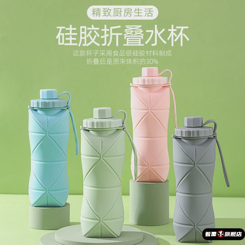 加厚硅胶软水杯外出伸缩折叠便携水杯瓶户外旅行随身带水壶大容量