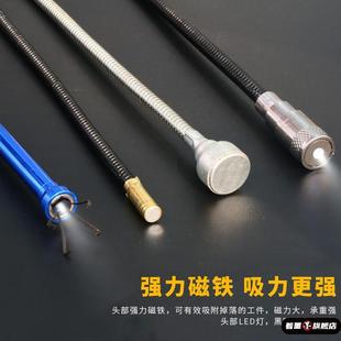 吸铁棒拾捡器强磁吸力棒加长杆伸缩工具汽修捡拾取出器吸棒强磁棒