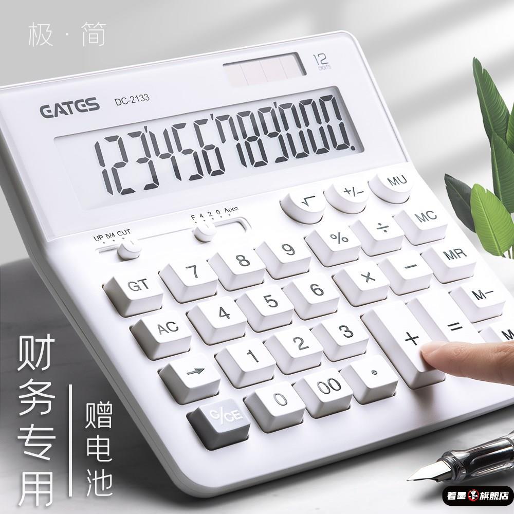 商务简约财务会计专用计算器电脑大按键大屏幕真人发音办公用大号计算器财务用品大摁键宽屏显示电子计算机