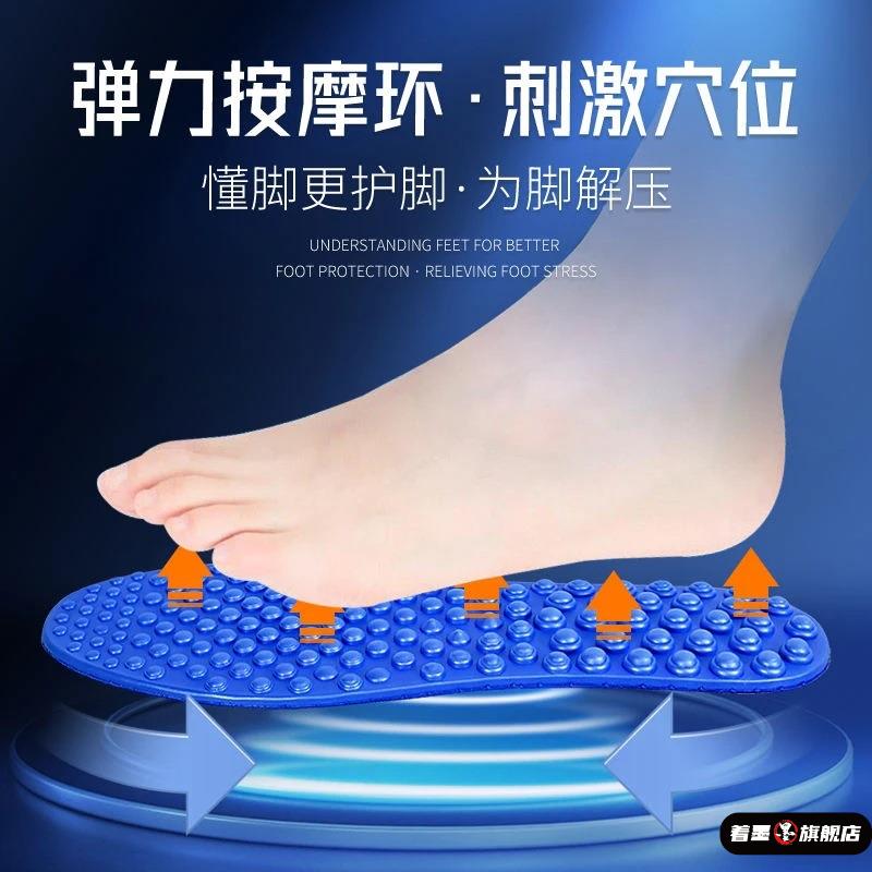 凸起按摩5D鞋垫男女款防臭高弹舒适指压板脚