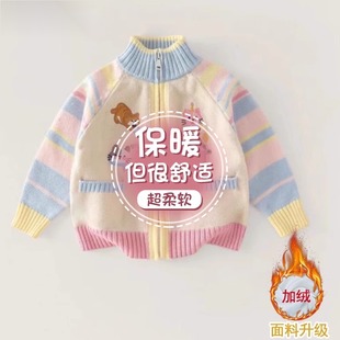 女童毛衣秋冬新款中大童针织拉链开衫加绒刺绣卡通一体绒保暖外套