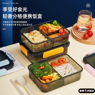 分格餐盘大人减肥专用211减脂控量饭盒带盖餐盒上班族子定量餐具