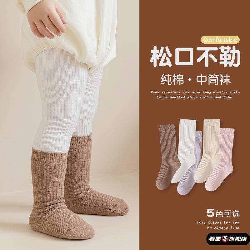 婴幼儿长筒袜子婴儿不勒脚纯棉中筒幼儿薄款