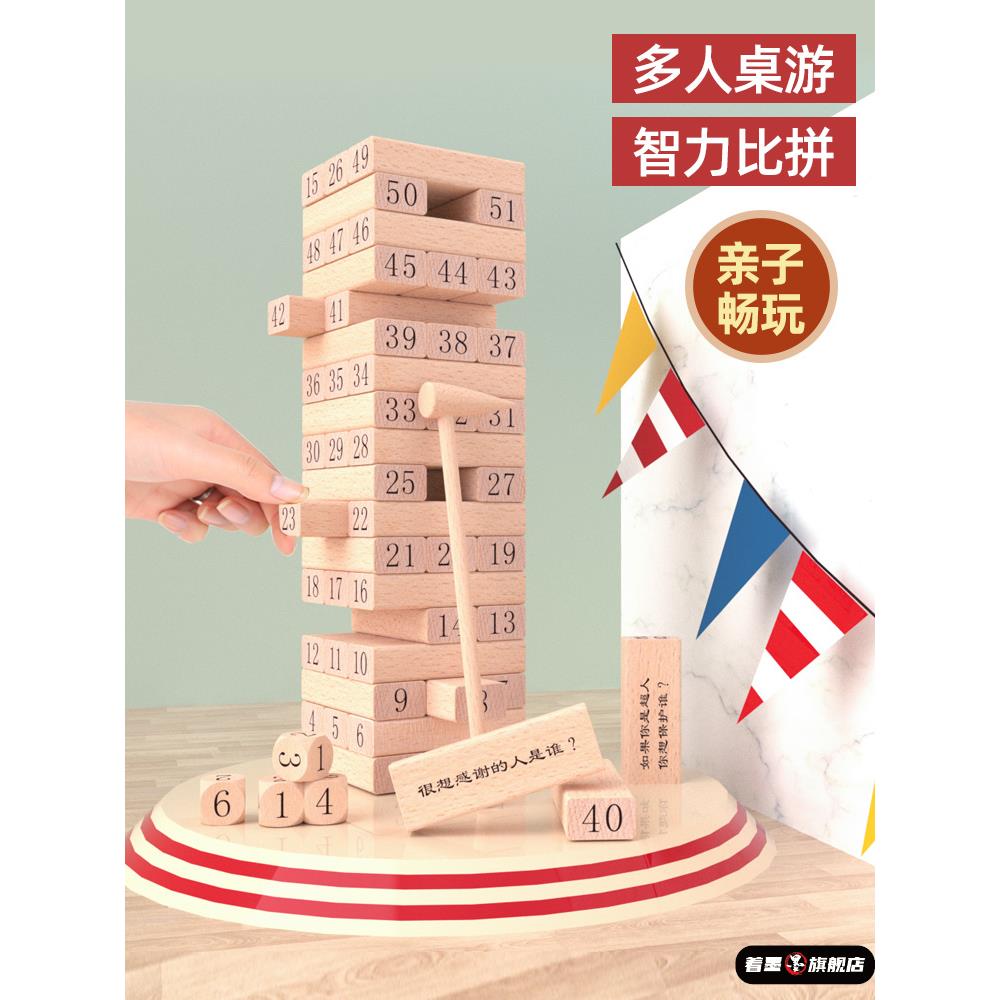 13933生日礼物儿童积木玩具男童5